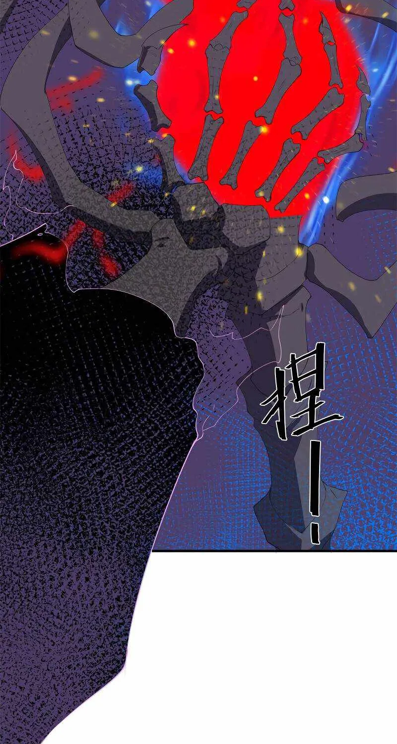 Monster Pet Evolution Zinmanga X Chapter 56 Page 36