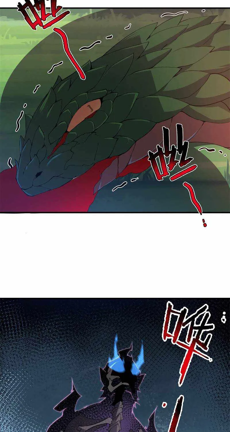 Monster Pet Evolution Zinmanga X Chapter 56 Page 44