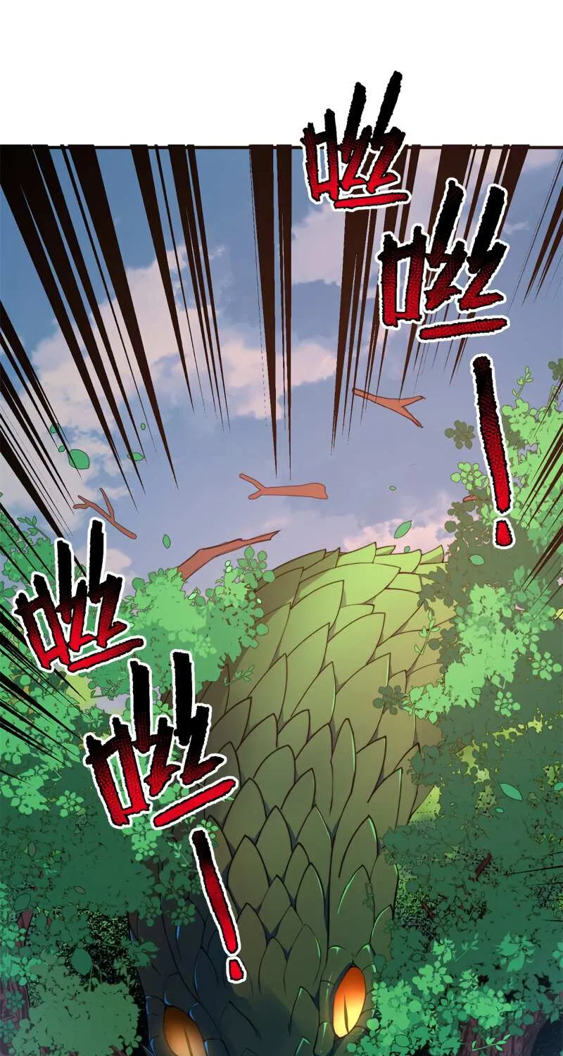 Monster Pet Evolution Zinmanga X Chapter 55 Page 16