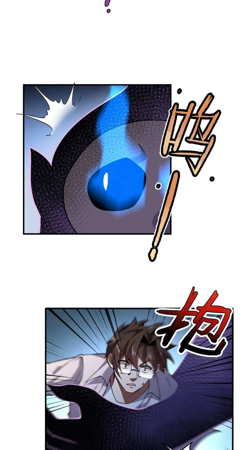 Monster Pet Evolution Zinmanga X Chapter 55 Page 52