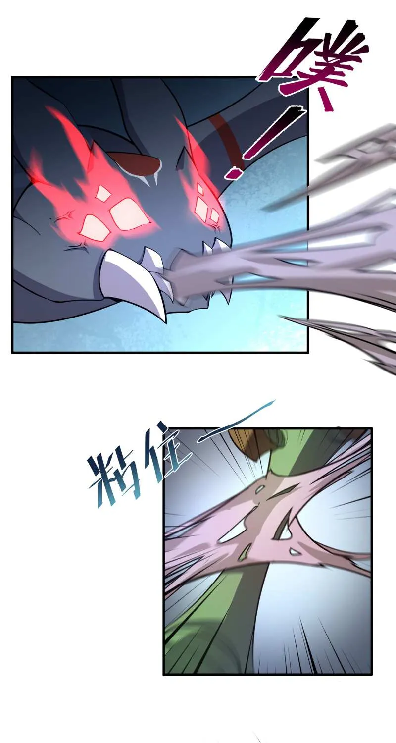 Monster Pet Evolution Zinmanga X Chapter 54 Page 19