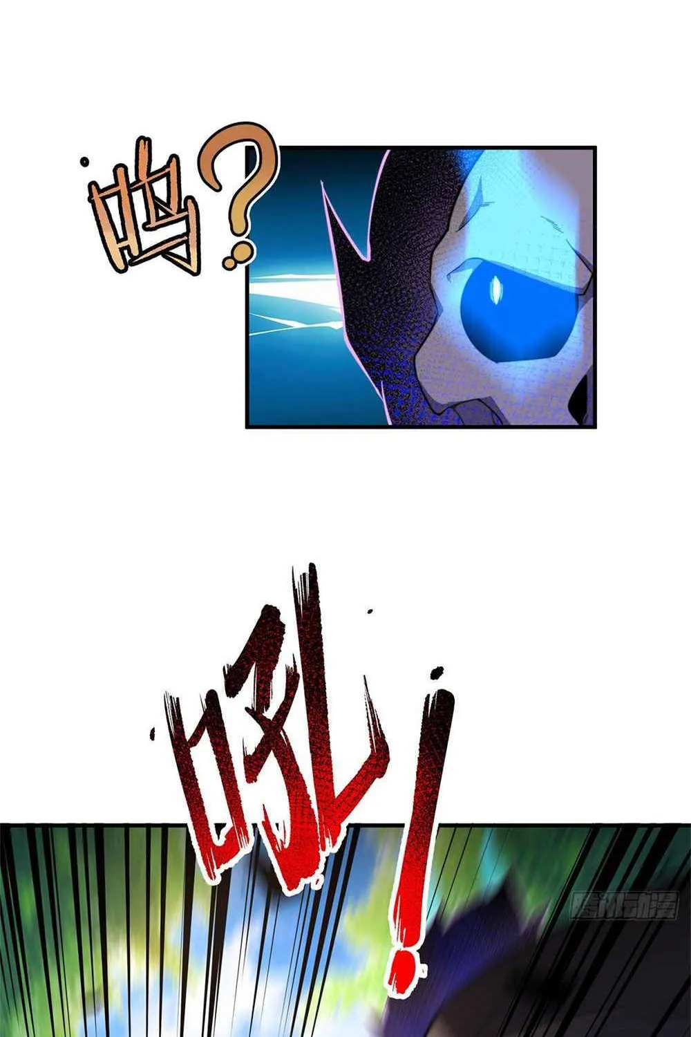 Monster Pet Evolution Zinmanga X Chapter 49 Page 8