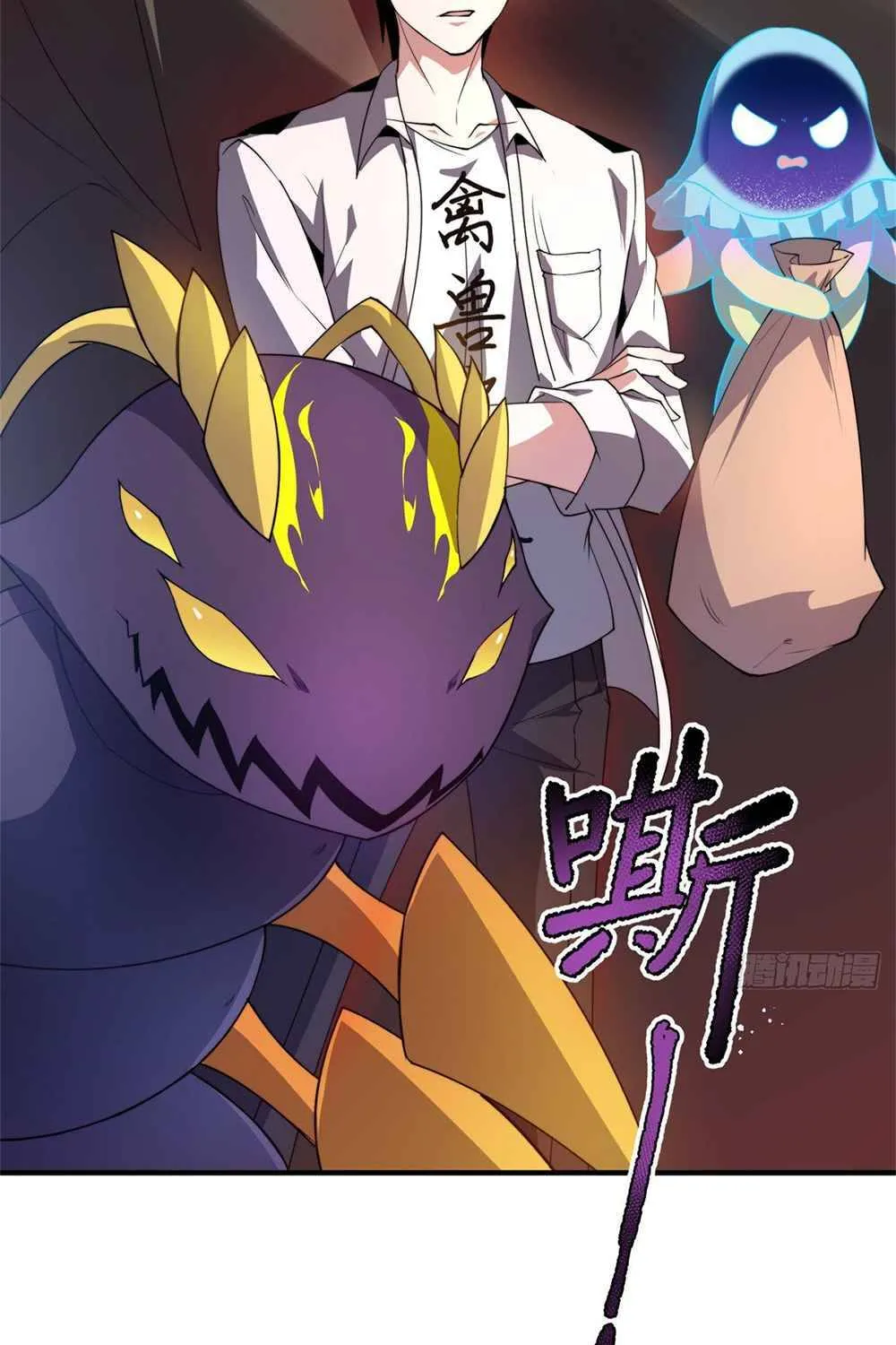 Monster Pet Evolution Zinmanga X Chapter 49 Page 17
