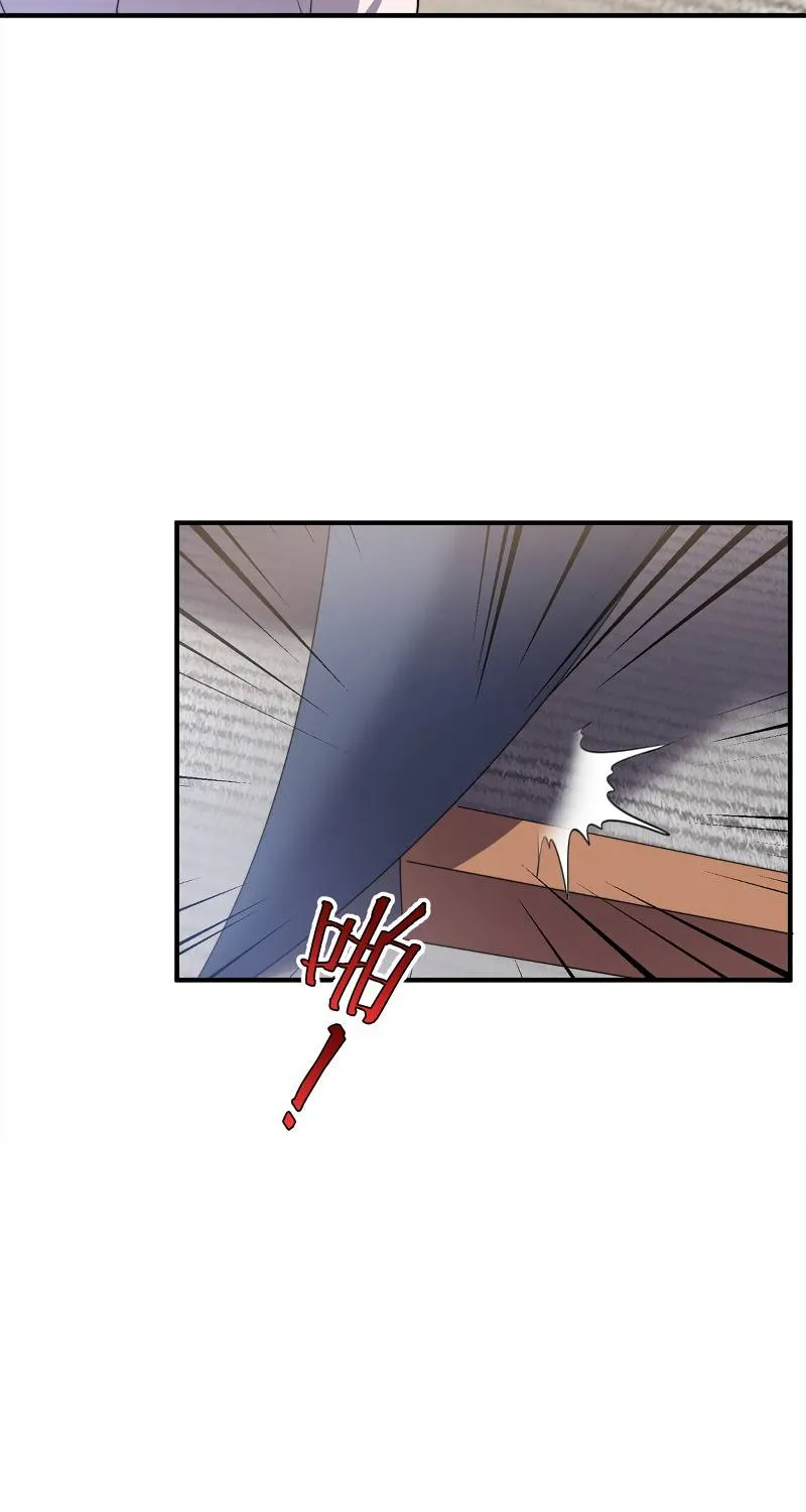 Monster Pet Evolution Zinmanga X Chapter 44 Page 35