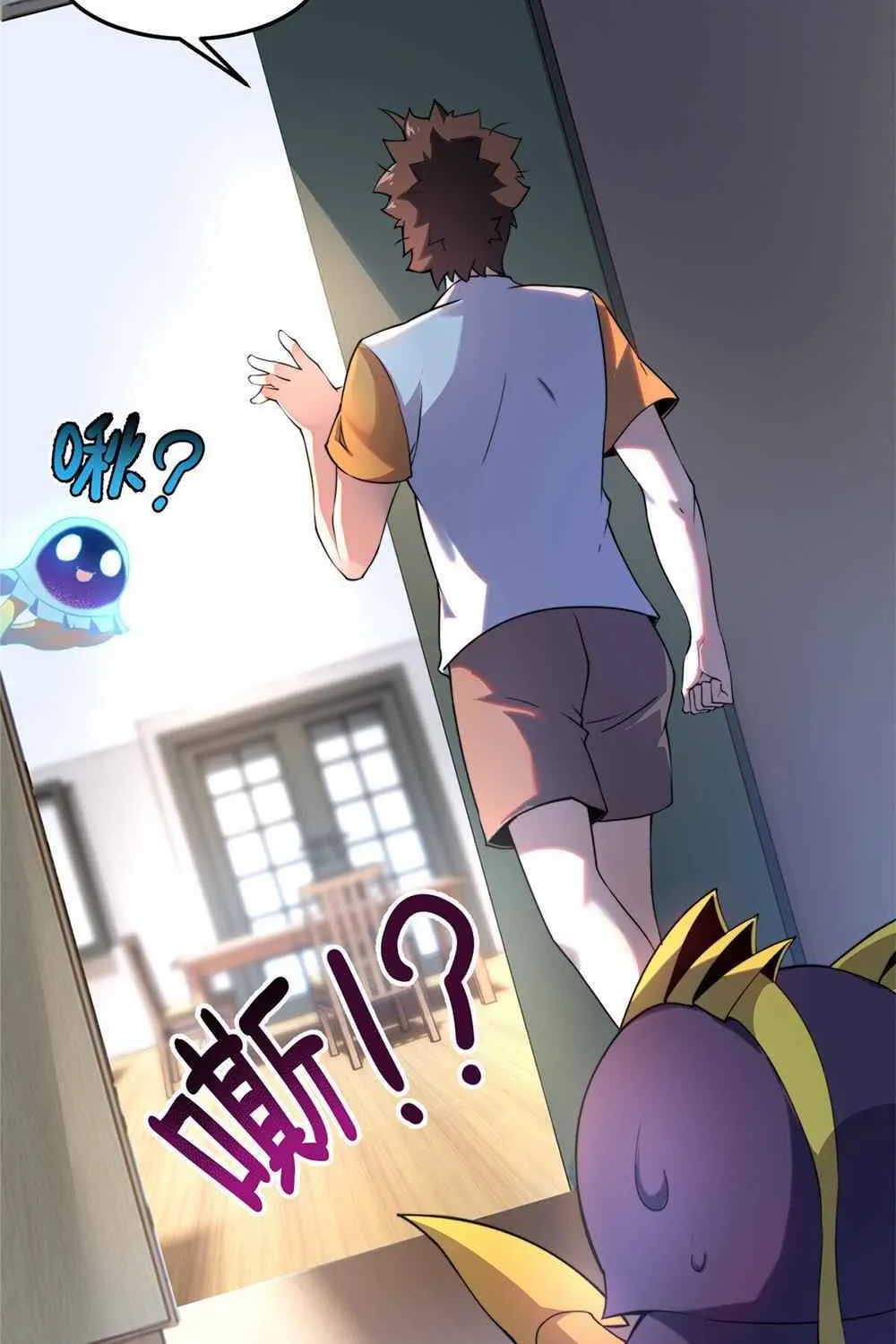Monster Pet Evolution Zinmanga X Chapter 42 Page 11