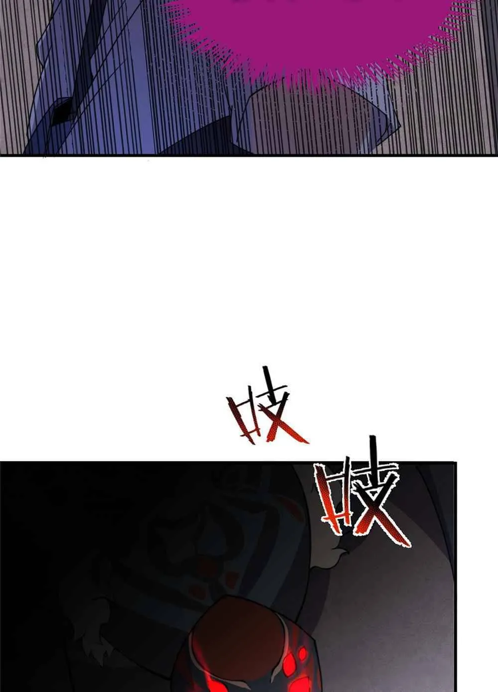 Monster Pet Evolution Zinmanga X Chapter 42 Page 39