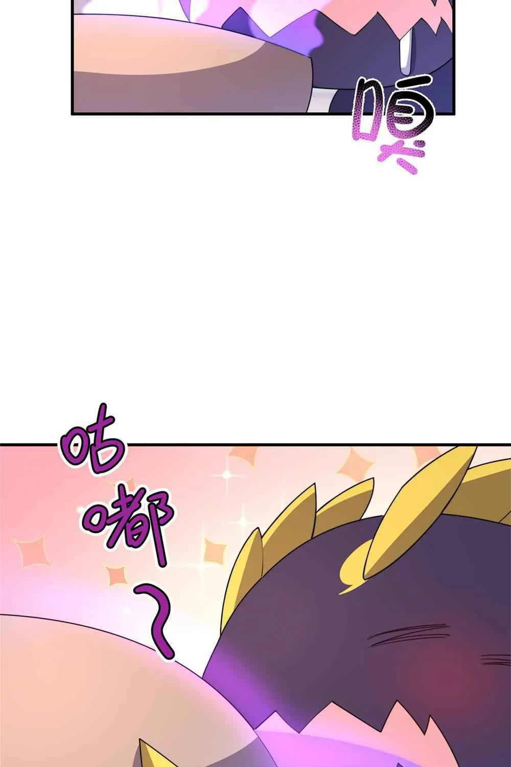 Monster Pet Evolution Zinmanga X Chapter 41 Page 3
