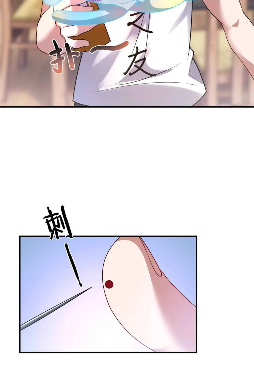 Monster Pet Evolution Zinmanga X Chapter 41 Page 26