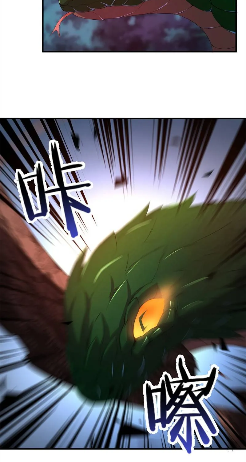 Monster Pet Evolution Zinmanga X Chapter 36 Page 5