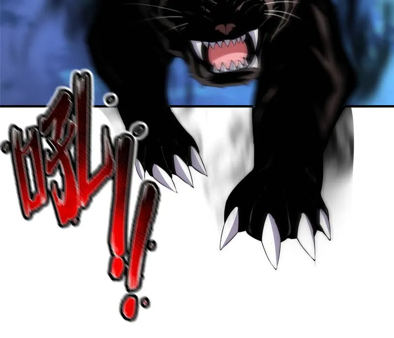 Monster Pet Evolution Zinmanga X Chapter 35 Page 7