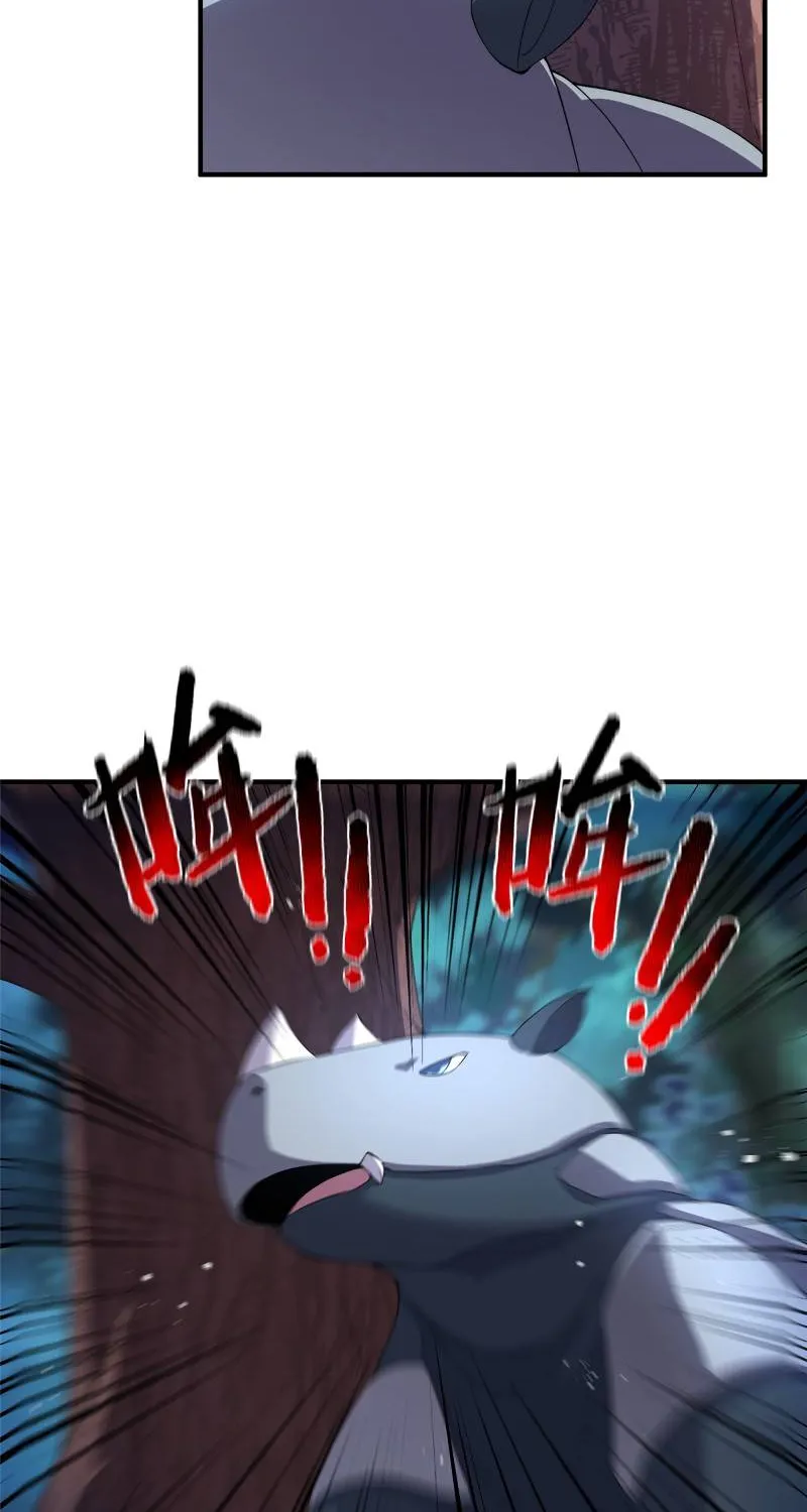 Monster Pet Evolution Zinmanga X Chapter 35 Page 9