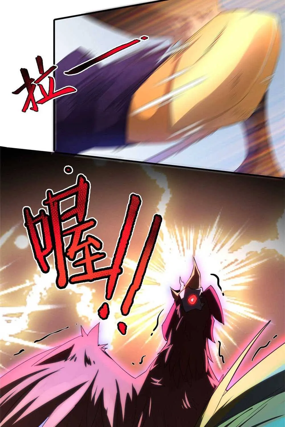 Monster Pet Evolution Zinmanga X Chapter 30 Page 5