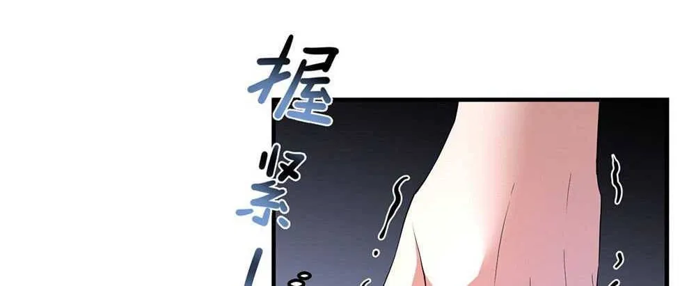 Monster Pet Evolution Zinmanga X Chapter 30 Page 36