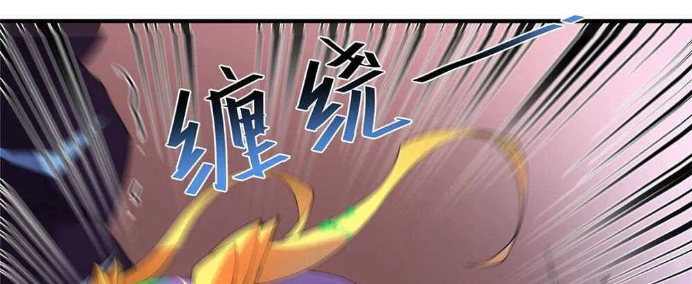 Monster Pet Evolution Zinmanga X Chapter 30 Page 54
