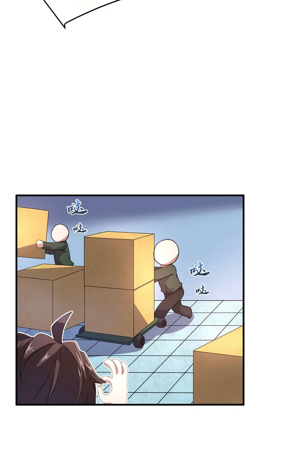 Monster Pet Evolution Zinmanga X Chapter 17 Page 62