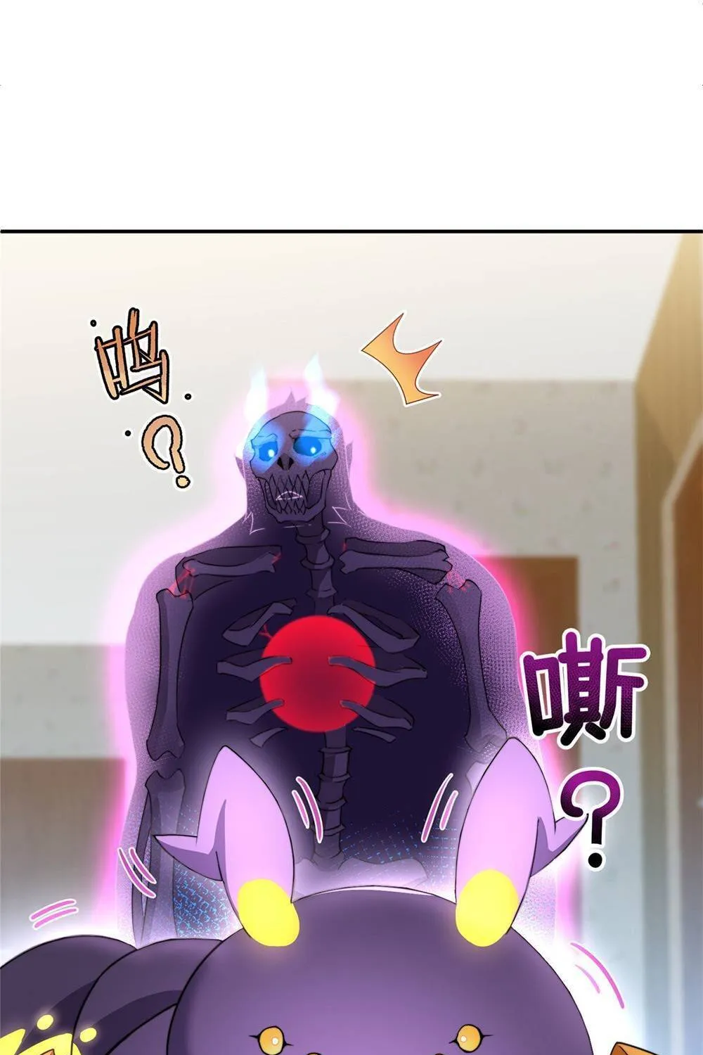 Monster Pet Evolution Zinmanga X Chapter 12 Page 10