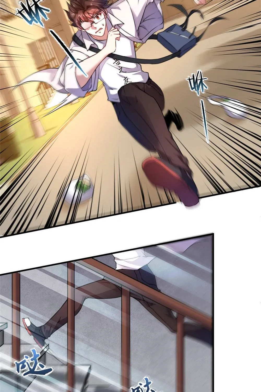 Monster Pet Evolution Zinmanga X Chapter 12 Page 22