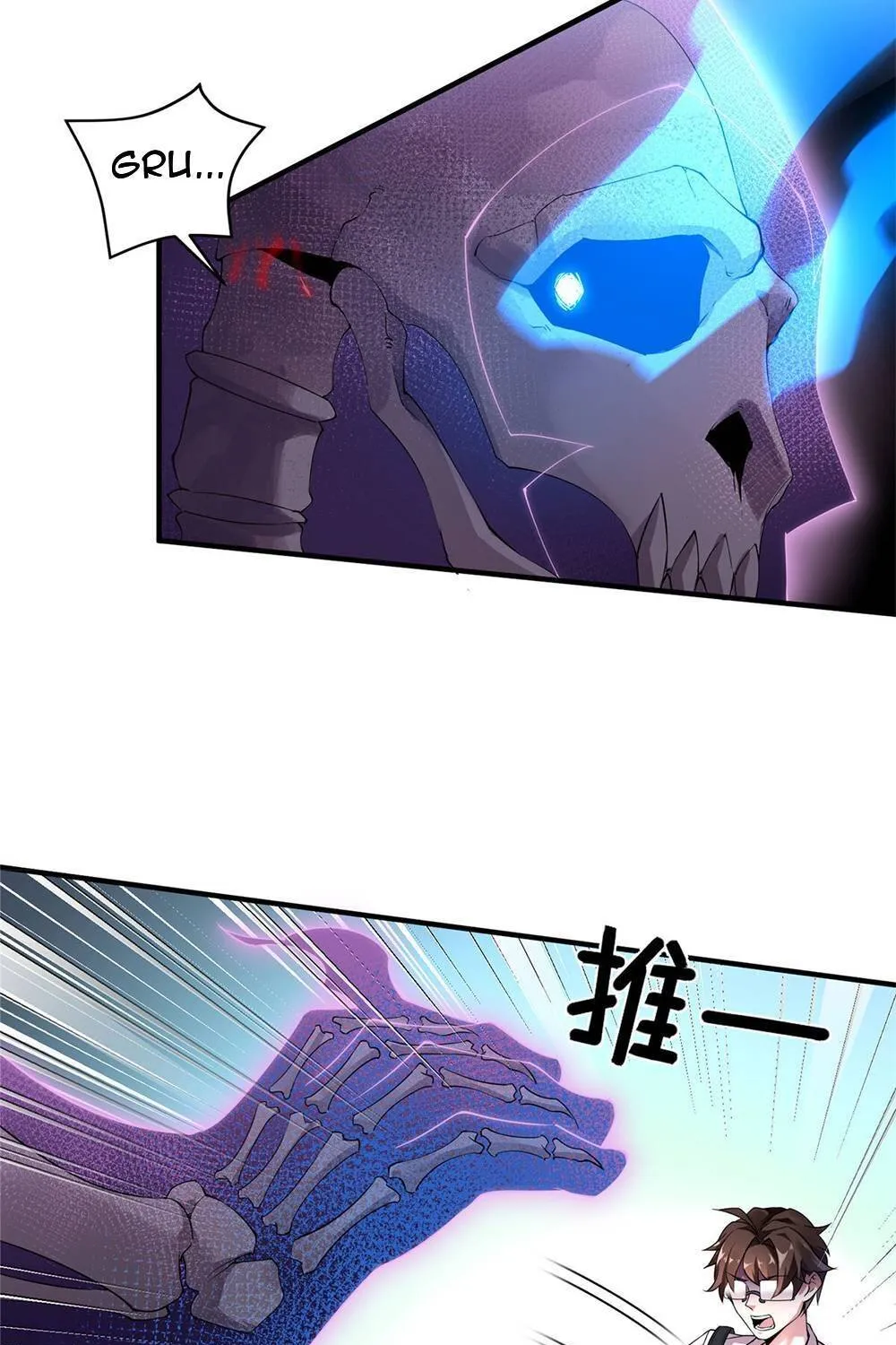 Monster Pet Evolution Zinmanga X Chapter 9 Page 41