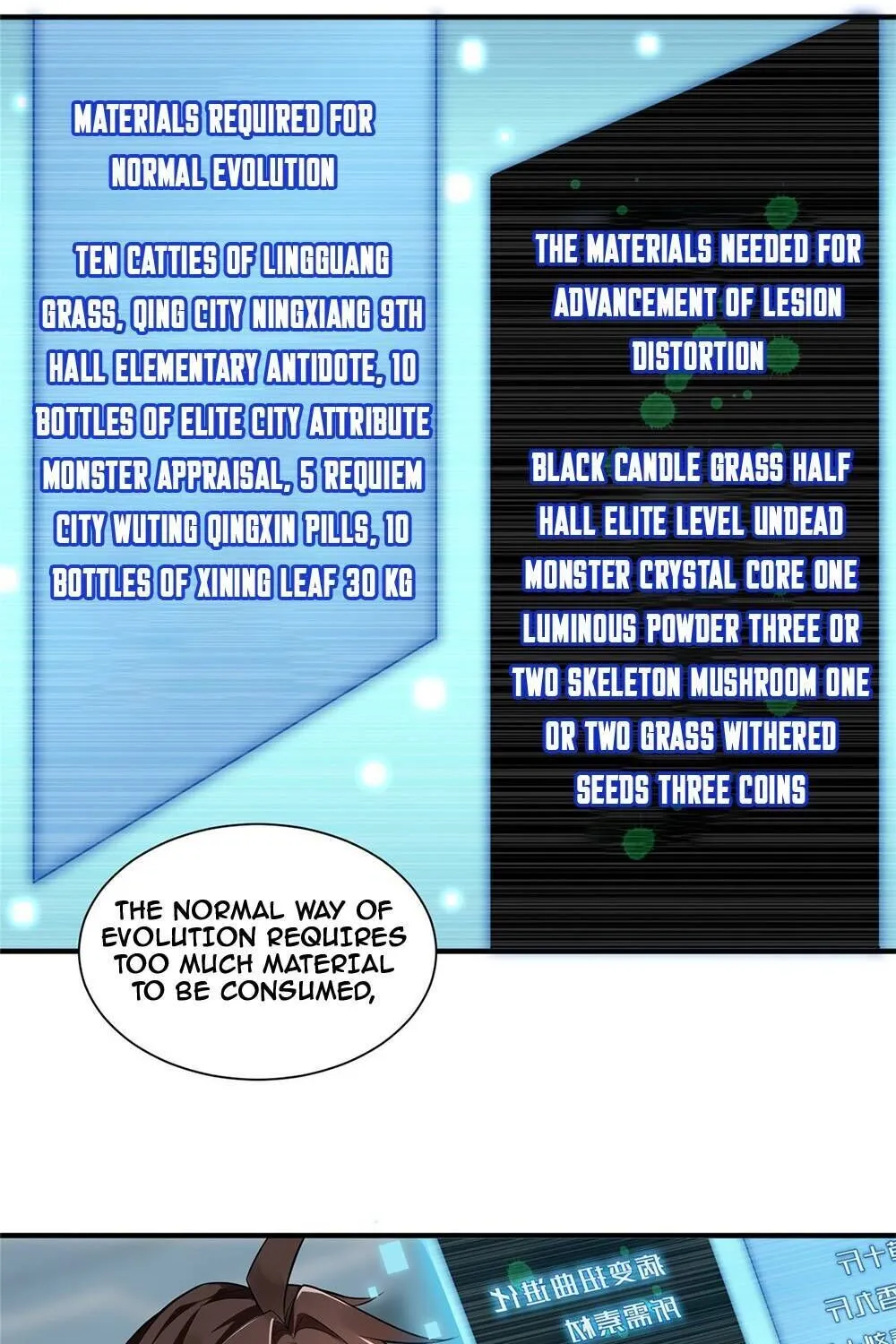 Monster Pet Evolution Zinmanga X Chapter 6 Page 4