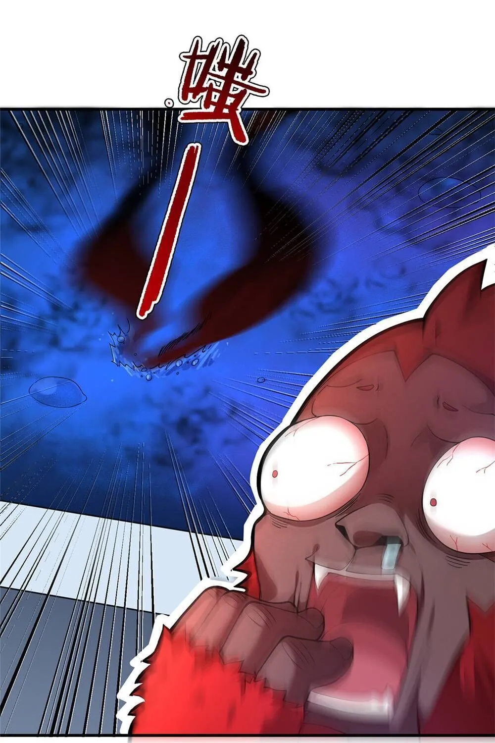 Monster Pet Evolution Zinmanga X Chapter 6 Page 39