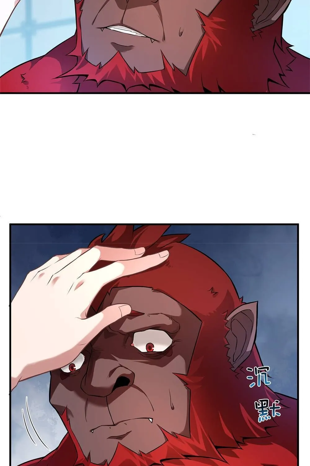 Monster Pet Evolution Zinmanga X Chapter 6 Page 43