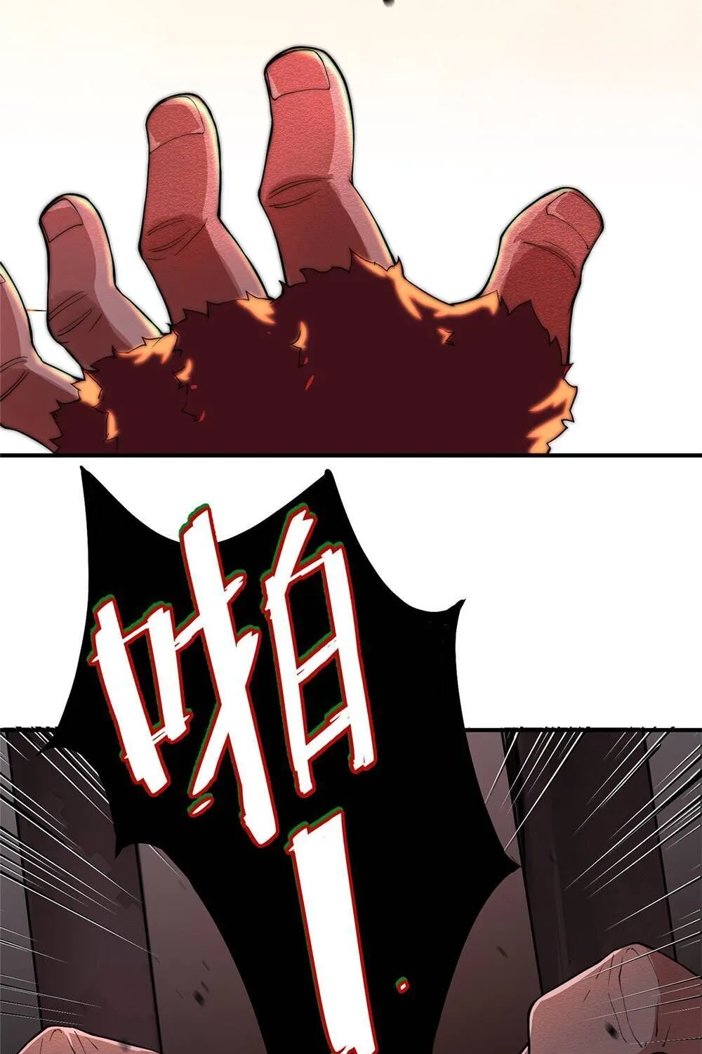 Monster Pet Evolution Zinmanga X Chapter 5 Page 48