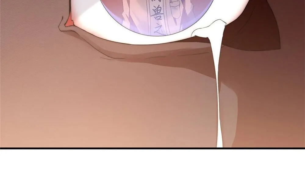 Monster Pet Evolution Zinmanga X Chapter 5 Page 51