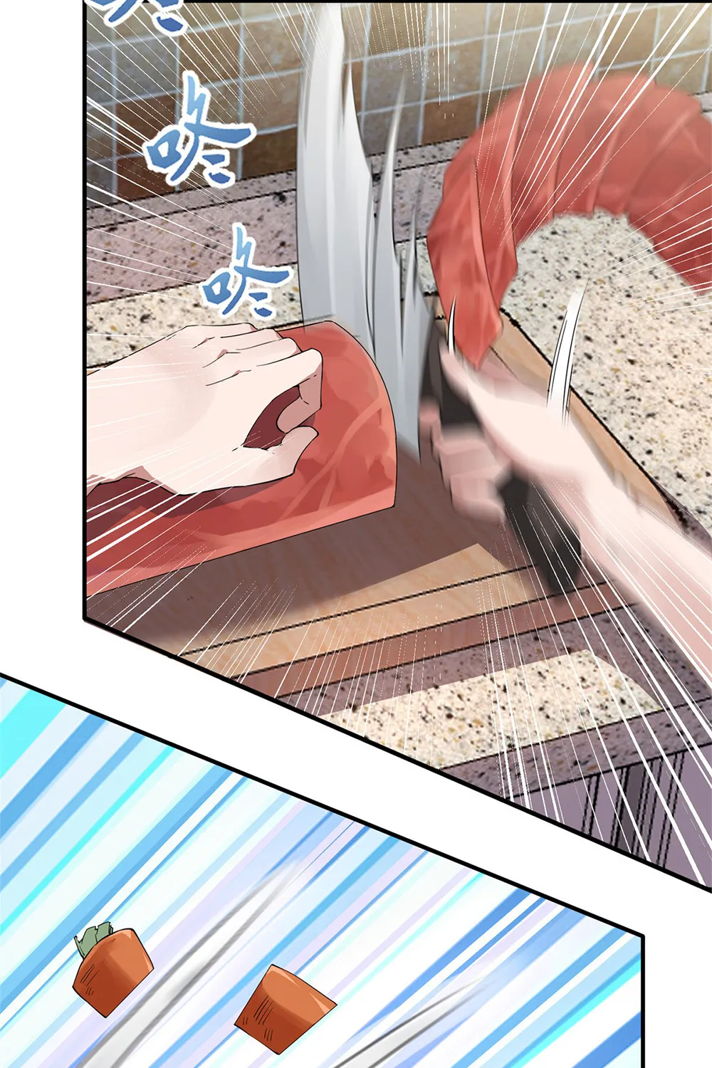 Monster Pet Evolution Zinmanga X Chapter 2 Page 12