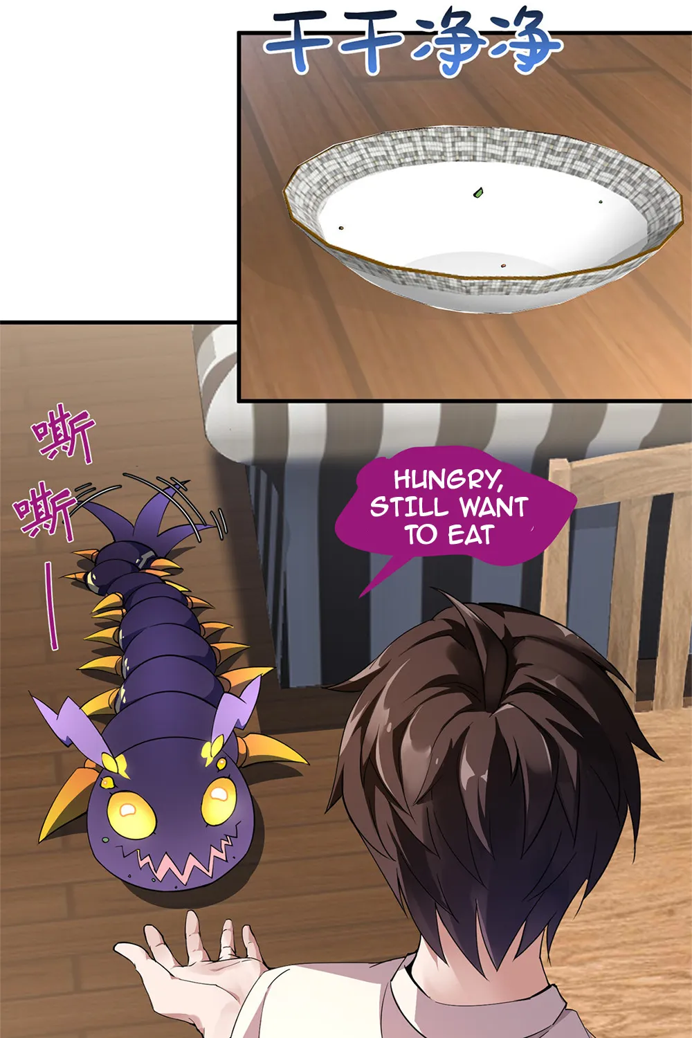 Monster Pet Evolution Zinmanga X Chapter 2 Page 32