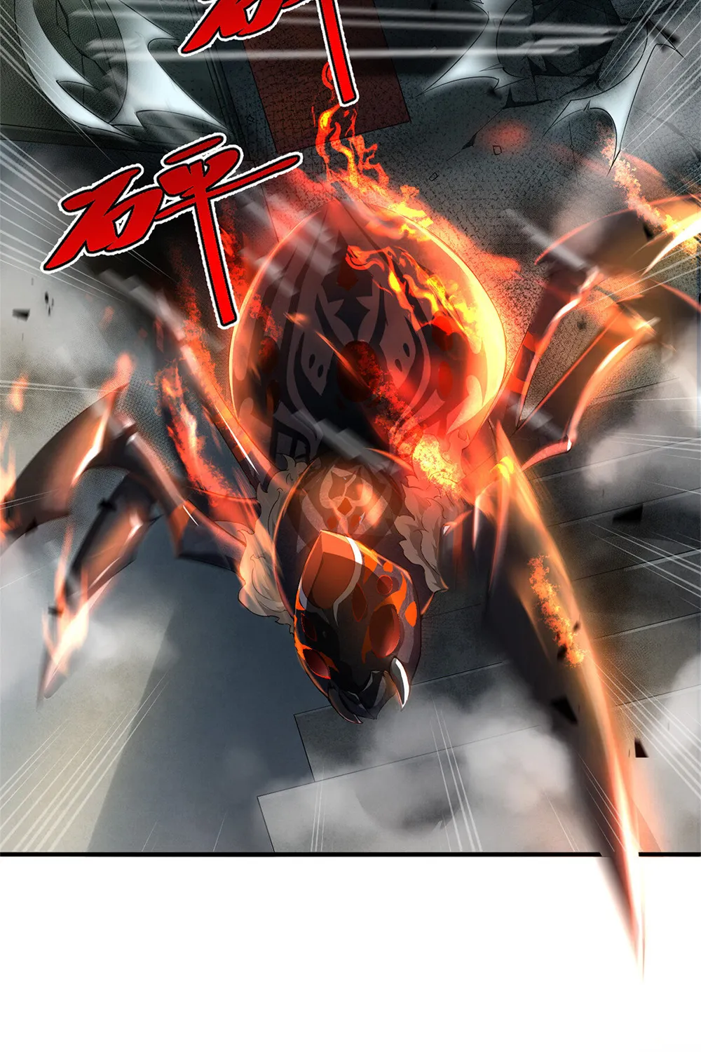 Monster Pet Evolution Zinmanga X Chapter 1 Page 41