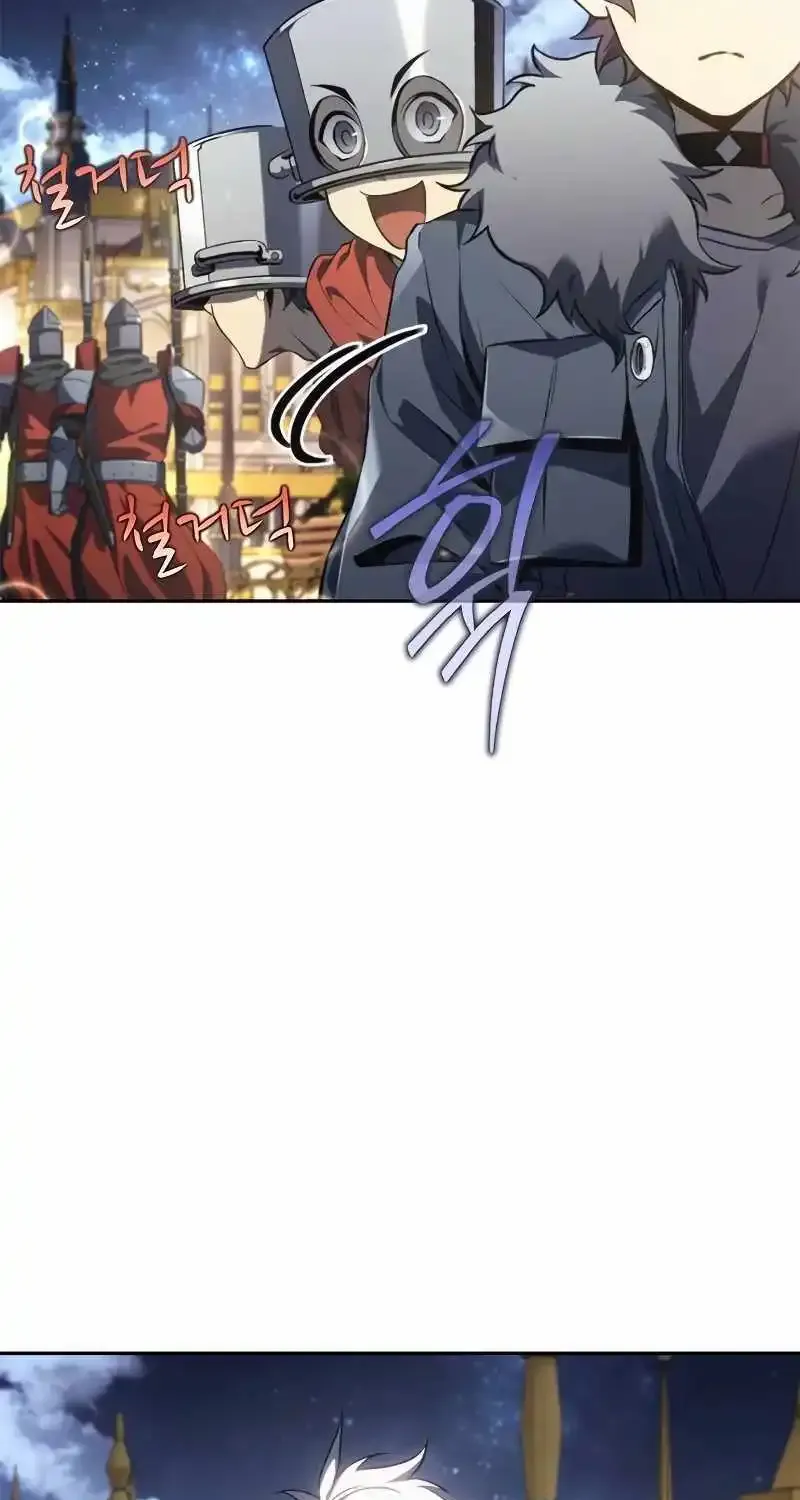 Why I Quit being the Demon King Zinmanga X Chapter 21 Page 56