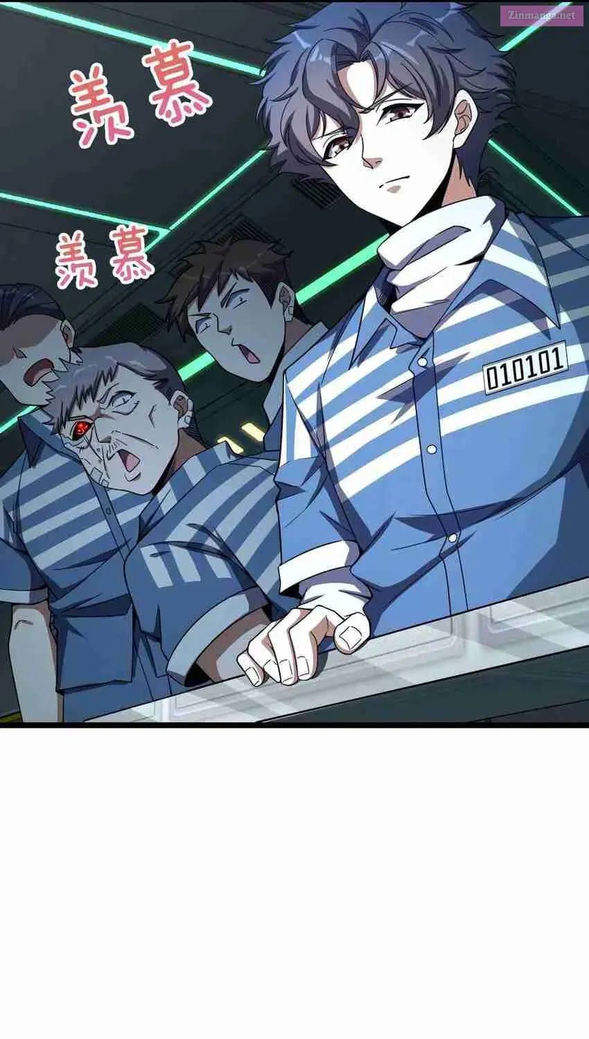 Yè De Mìng Míng Shù Zinmanga X Chapter 14 Page 17