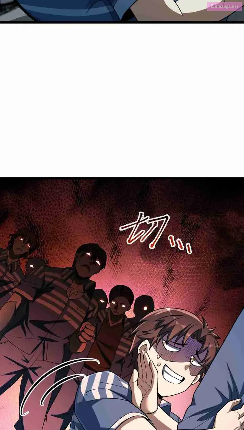 Yè De Mìng Míng Shù Zinmanga X Chapter 14 Page 41