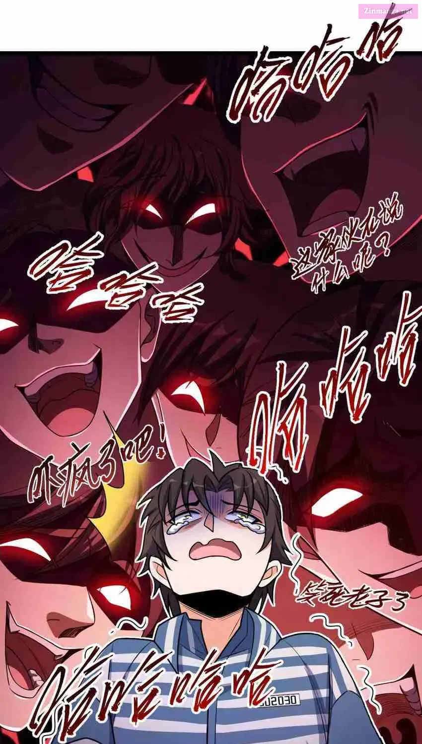 Yè De Mìng Míng Shù Zinmanga X Chapter 14 Page 49