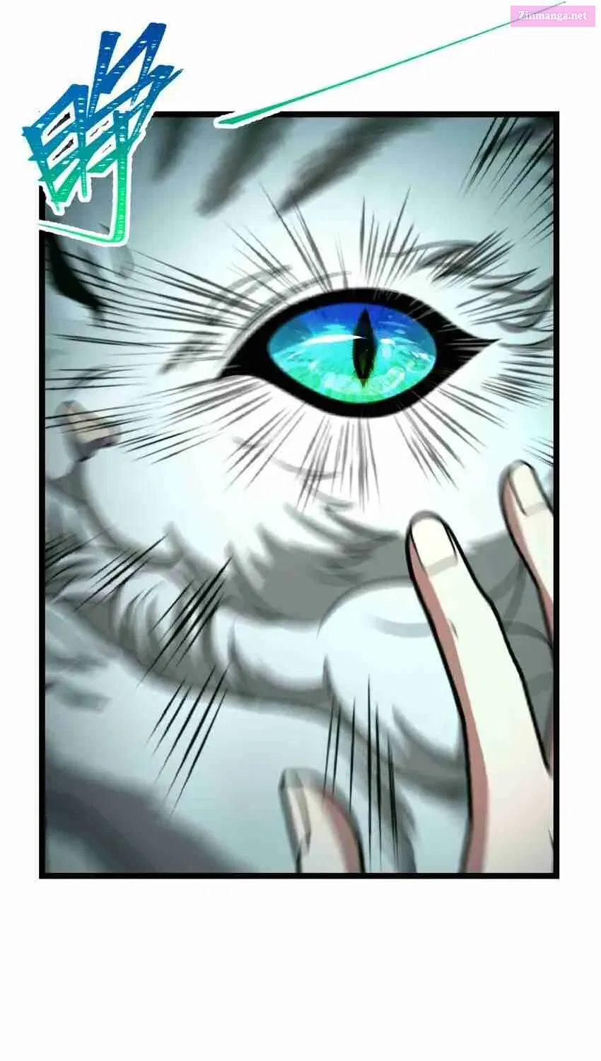 Yè De Mìng Míng Shù Zinmanga X Chapter 14 Page 69