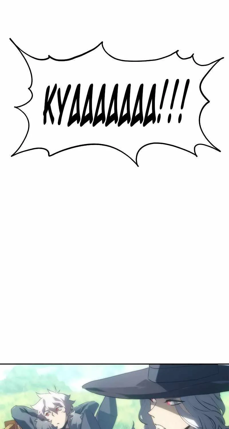 Why I Quit being the Demon King Zinmanga X Chapter 6 Page 107