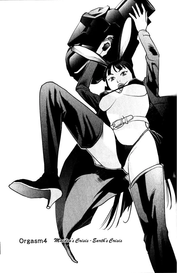 Bluechair Zinmanga X Chapter 79 Page 1