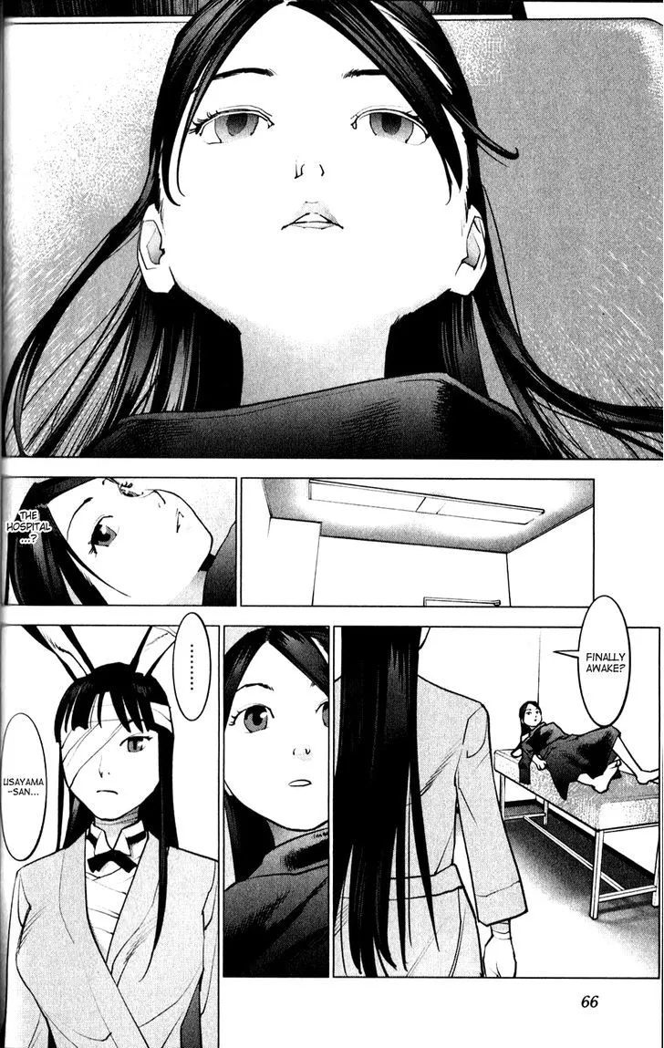 Bluechair Zinmanga X Chapter 79 Page 2
