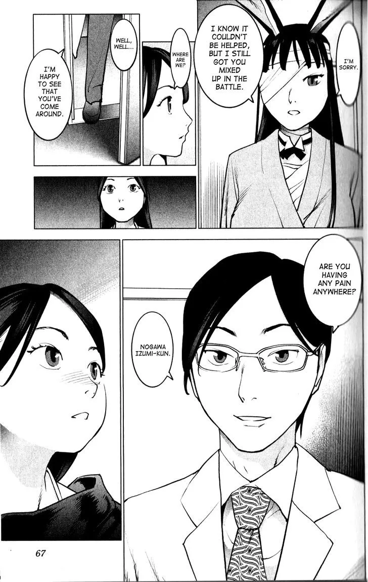 Bluechair Zinmanga X Chapter 79 Page 3