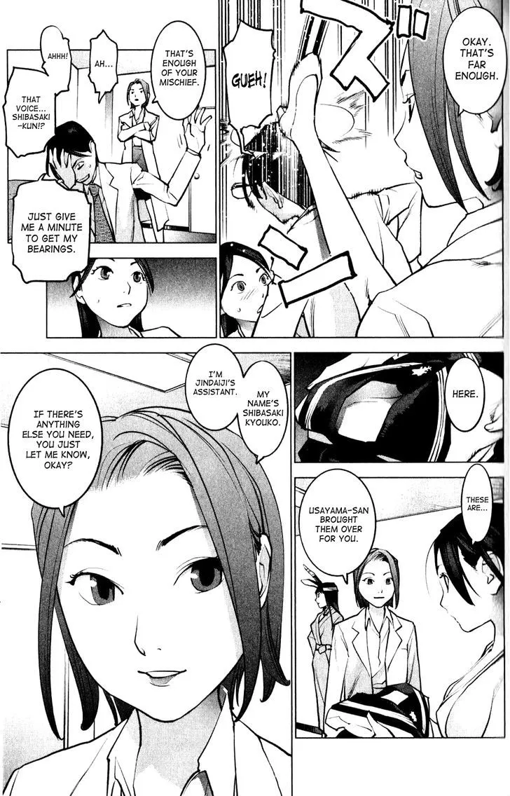 Bluechair Zinmanga X Chapter 79 Page 7