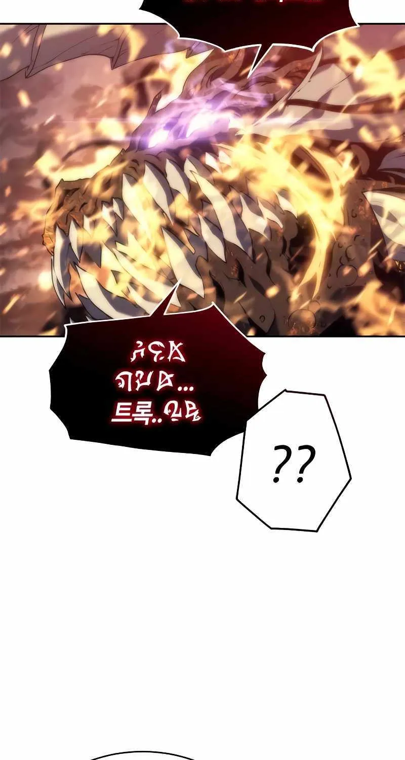 Why I Quit being the Demon King Zinmanga X Chapter 4 Page 94