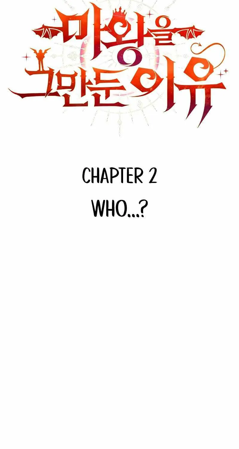 Why I Quit being the Demon King Zinmanga X Chapter 2 Page 54