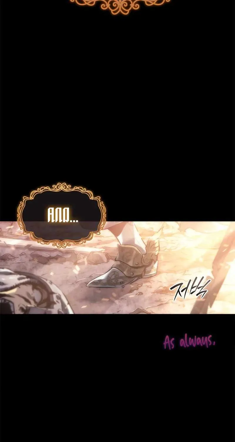 Why I Quit being the Demon King Zinmanga X Chapter 1 Page 8