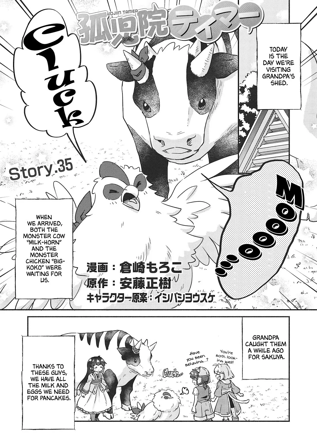 Kojiin Tamer Zinmanga X Chapter 35 Page 1