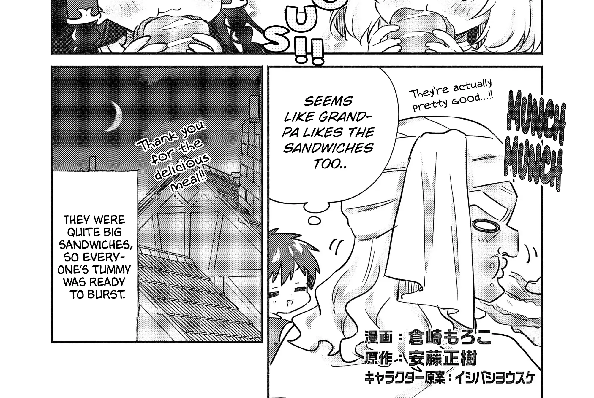 Kojiin Tamer Zinmanga X Chapter 34 Page 2