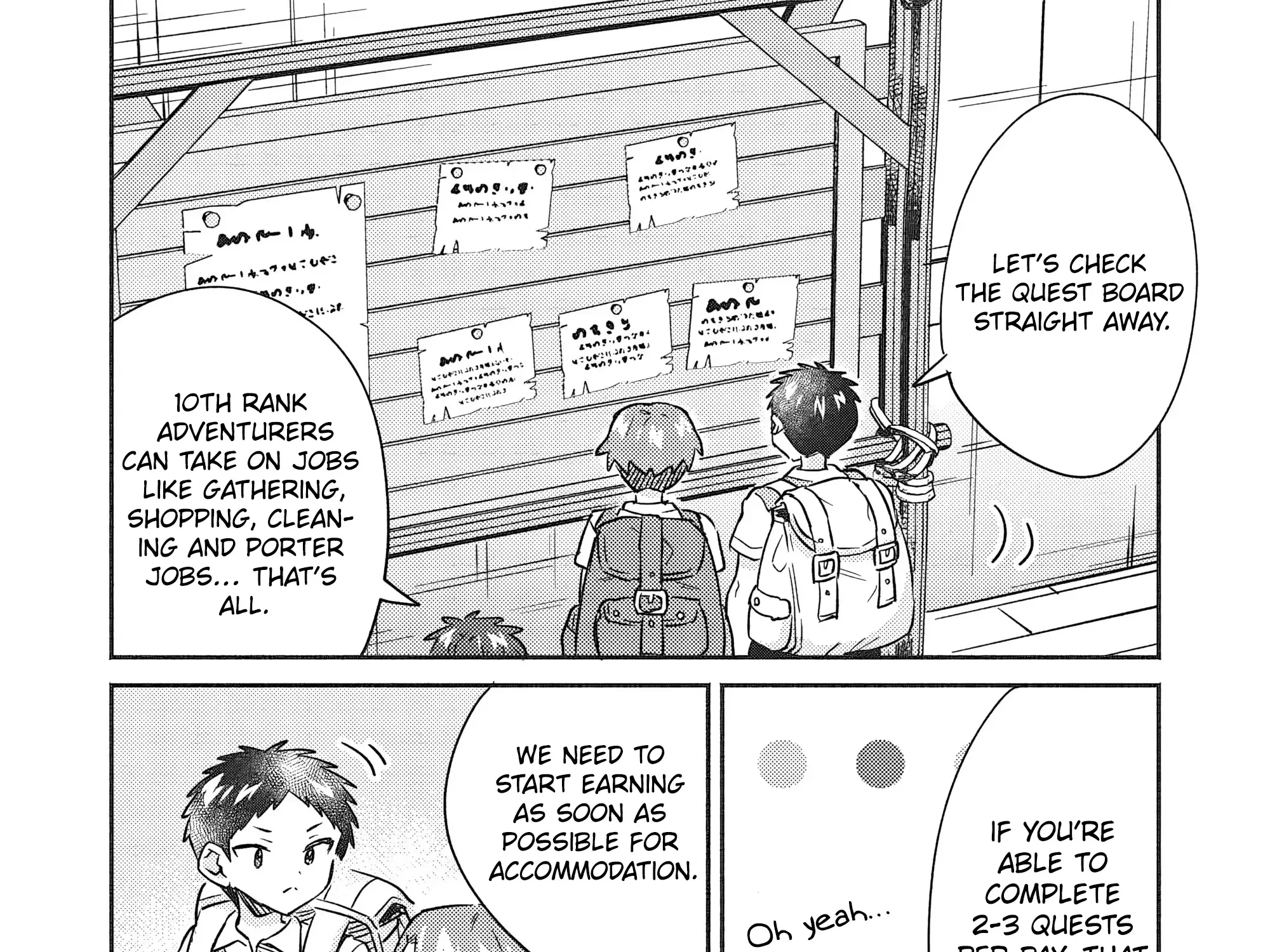 Kojiin Tamer Zinmanga X Chapter 34 Page 11