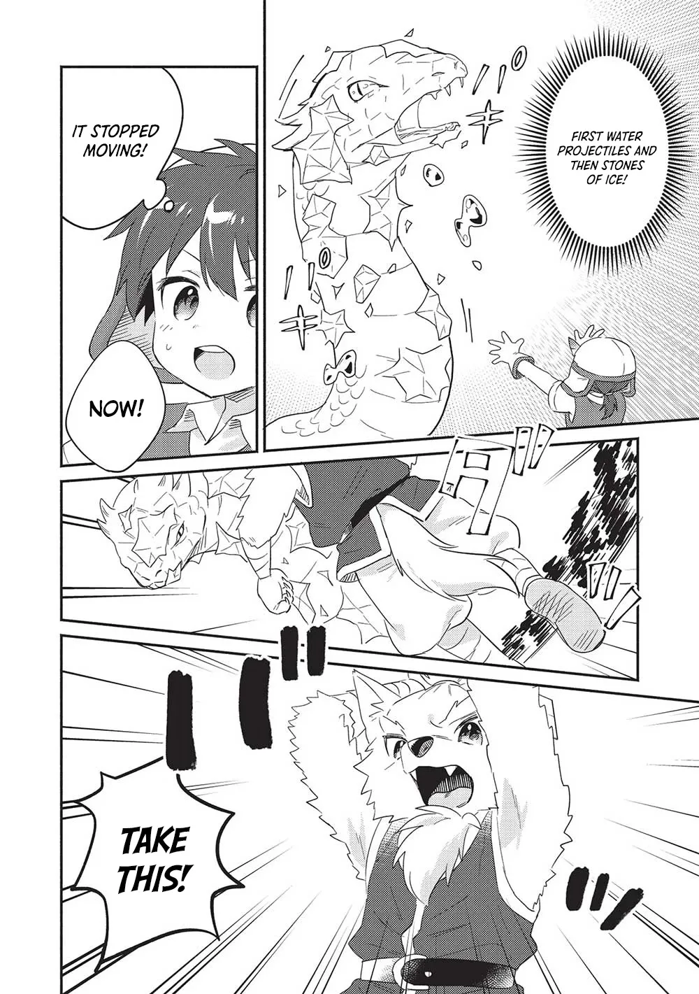 Kojiin Tamer Zinmanga X Chapter 29 Page 12
