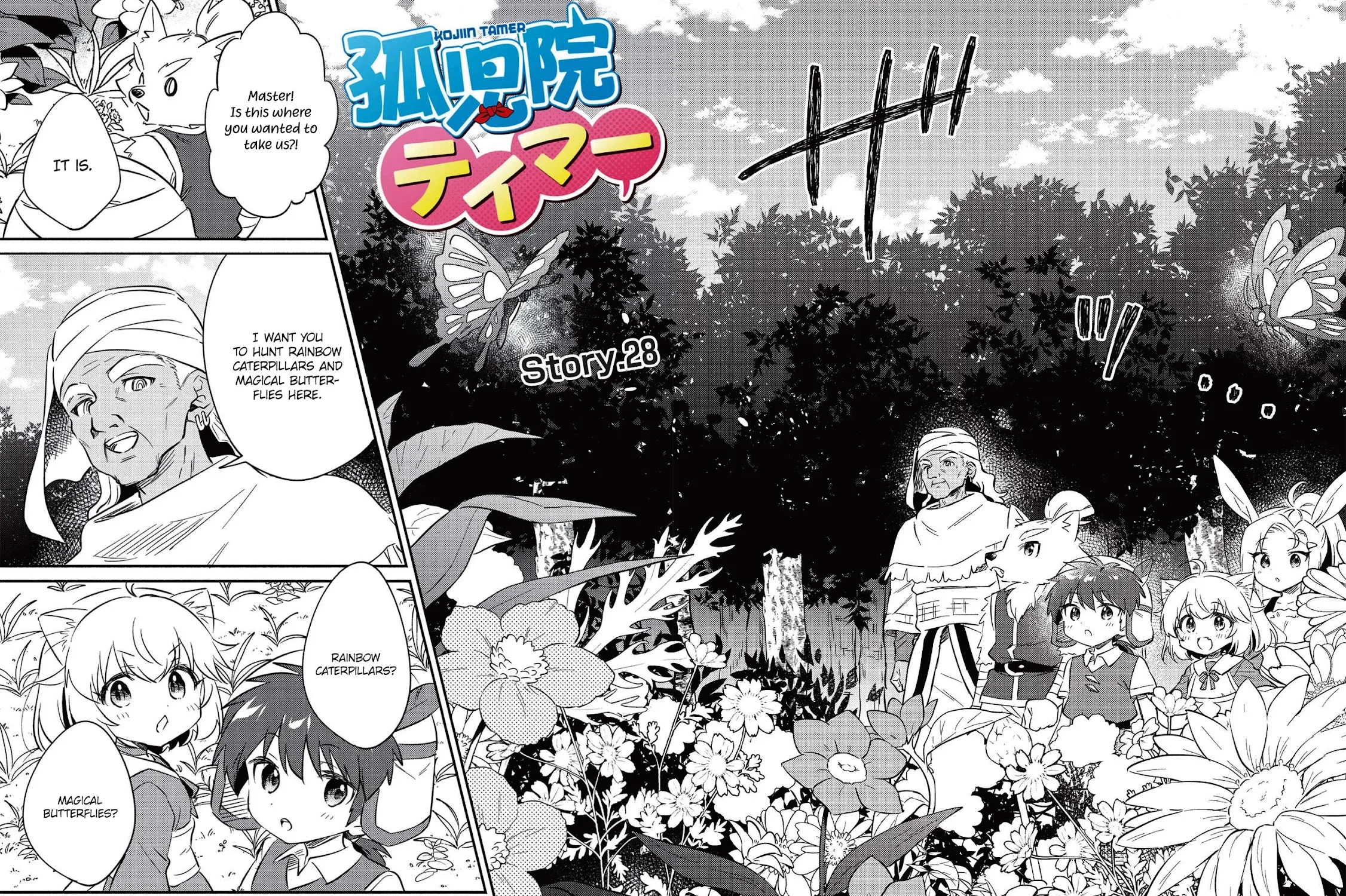 Kojiin Tamer Zinmanga X Chapter 28 Page 4