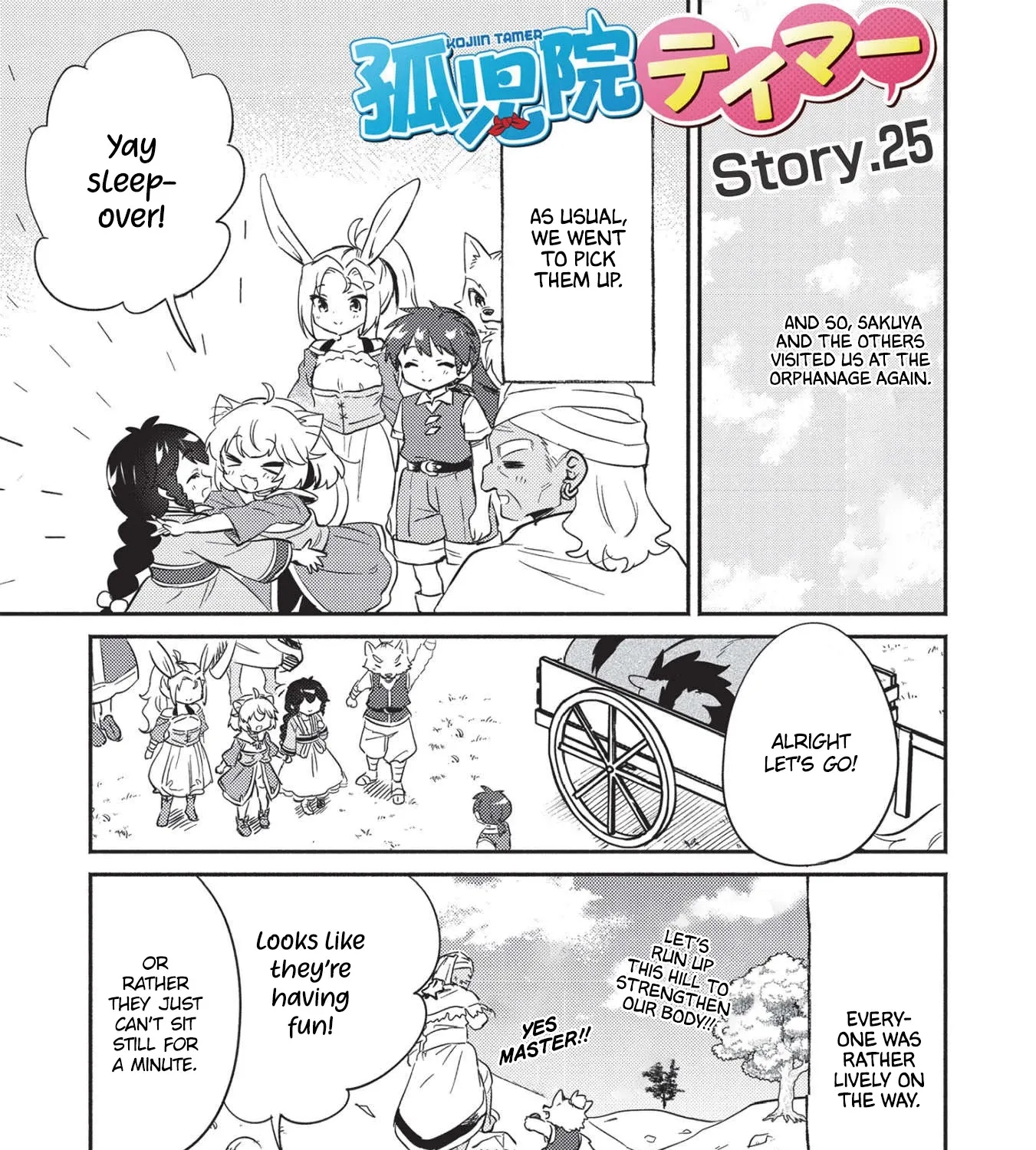 Kojiin Tamer Zinmanga X Chapter 25 Page 3
