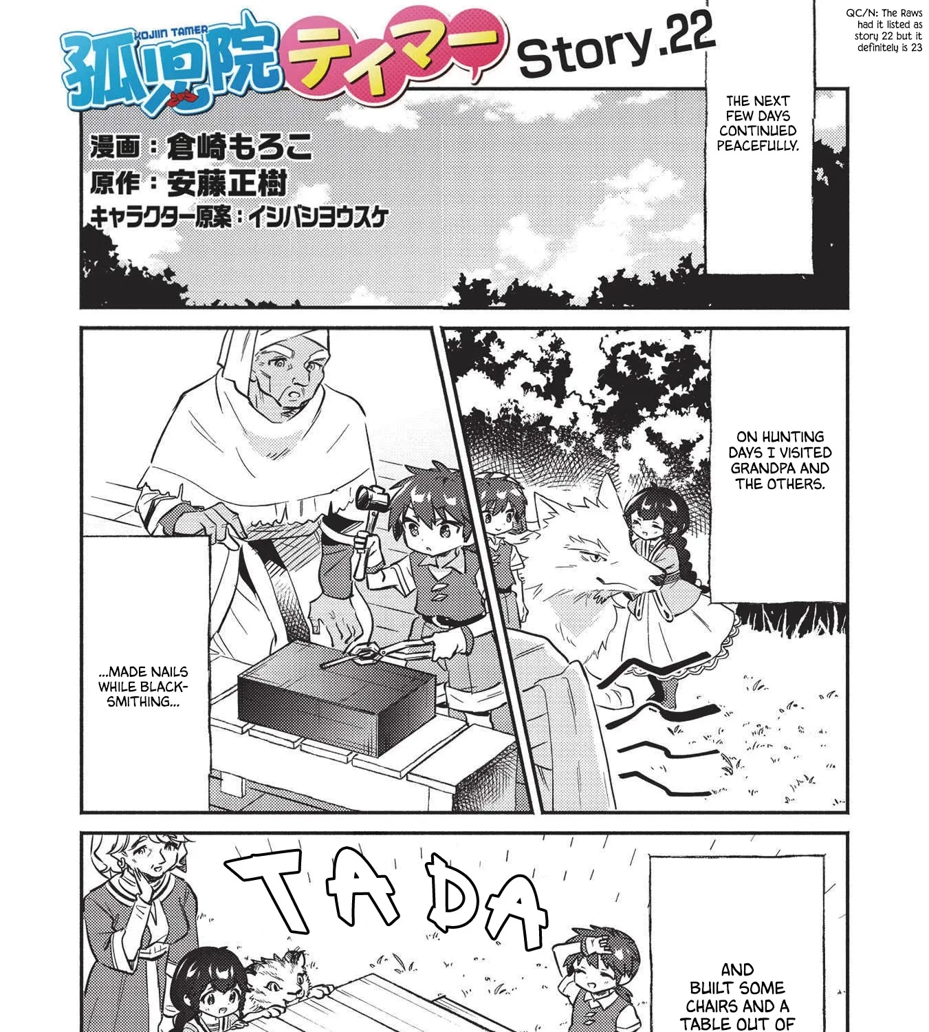 Kojiin Tamer Zinmanga X Chapter 23 Page 2
